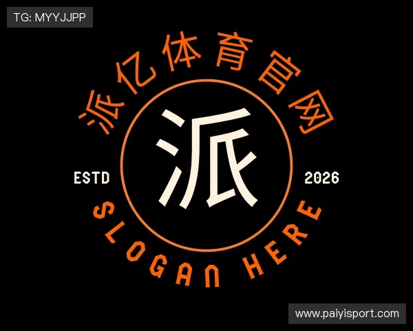 发现派亿体育官网
